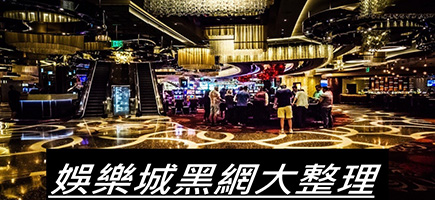 星皇娛樂城-百家樂密技！在百家樂賺錢的7個秘訣大公開！